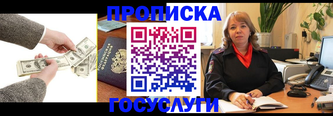 найти адрес прописки в Коврове